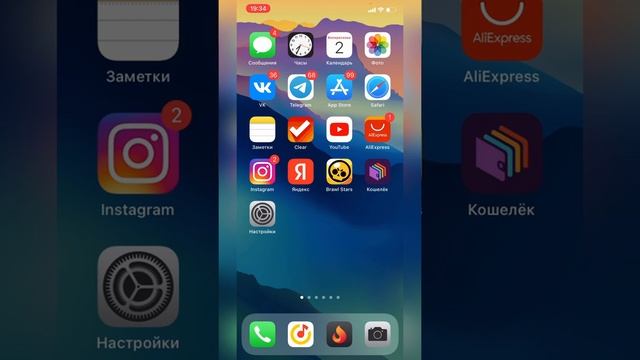 Как на iphone сохранять фото в JPG, а не в HEIC смотреть онлайн