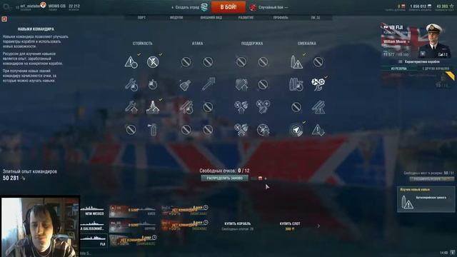 WoWs - Мощь ВМФ в деле смотреть онлайн