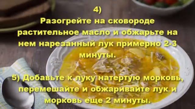 Игровой Мир
