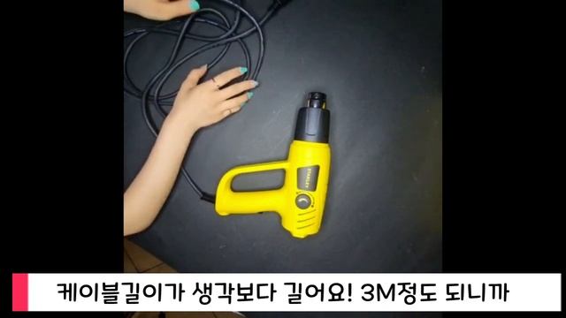 [공구소개] 스텐리 2,000W 전기 열풍기 STEL670 смотреть онлайн