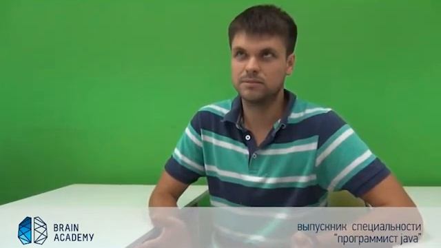 Отзыв о Brain Academy (Java) смотреть онлайн