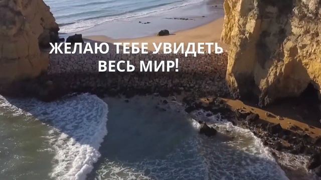 С ДНЕМ РОЖДЕНИЯ ВАЛЕРИЯ | Видео поздравление для Леры смотреть онлайн