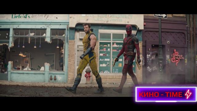Дэдпул и Росомаха - Русский трейлер 2 Дубляж 2024 смотреть онлайн