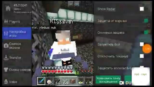 Мульти плеер игра на сервере. смотреть онлайн