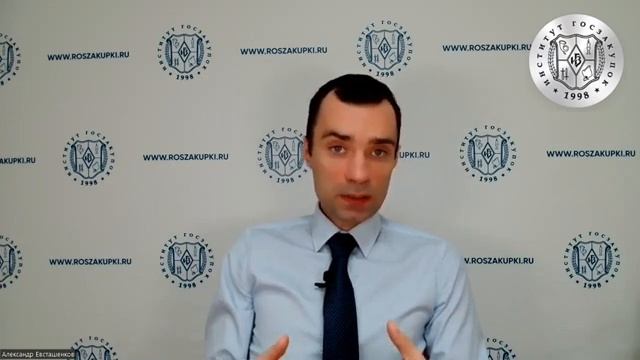Реестры российской продукции: документы, передаваемые при поставке (Закон № 44-ФЗ), 02.03.2023 смотреть онлайн