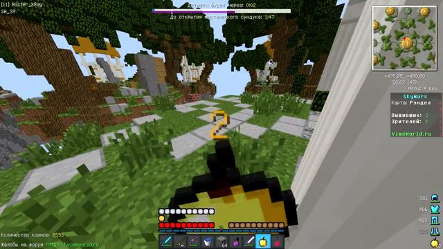 РЕСУРСПАК ДЛЯ БУСТА ФПС + ЕЩЁ ОДИН КУРСОР Sky Wars VimeWorld #22 смотреть онлайн