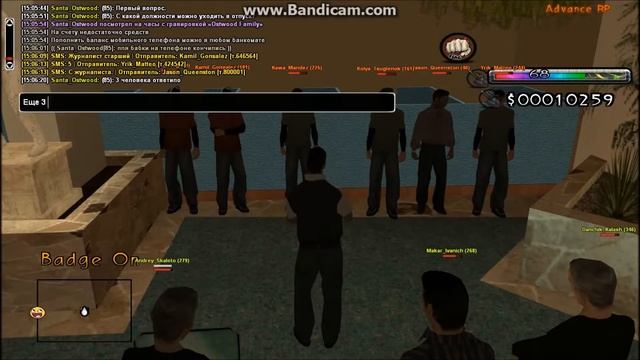 Плановая смотреть онлайн