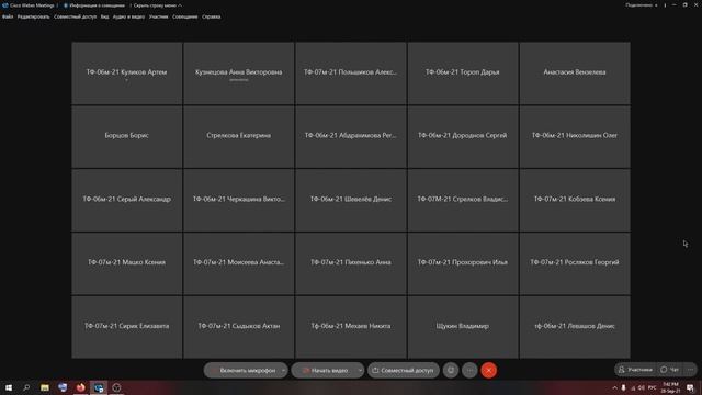 Технологические Защиты Котлоагрегатов 4лк смотреть онлайн