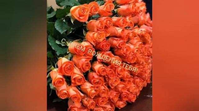 С Днем рождения,Наталья! смотреть онлайн