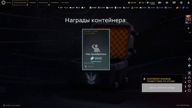 КАЛИБР ХАЛЯВА / Обновление / Патчноут 0.13.0 / Белорусы / Нешер / BroTur / Калибр в деталях смотреть онлайн
