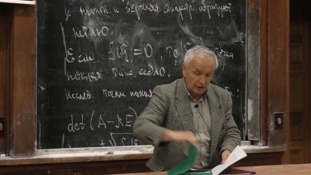 Нефёдов Н. Н. - Дифференциальные уравнения - Фазовая плоскость. Асимптотические методы смотреть онлайн