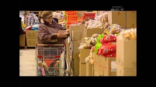 Самоизоляция   что это значит для братчан