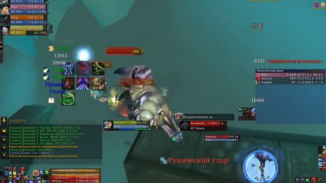 Баг печатей паладинов (паки) 2.02.12 смотреть онлайн