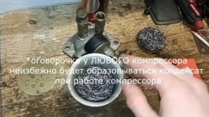 Масловлагоотделитель для компрессора СО-243.1. Часть 9