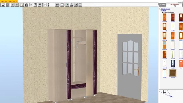 3-D моделирование прихожей Маргарита (вариант 2) фабрики Витра смотреть онлайн