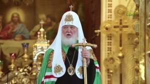 Патриаршая проповедь в Неделю о Страшном Суде после Литургии в Храме Христа Спасителя