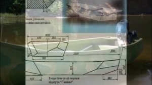 Лодка из пенопласта своими руками