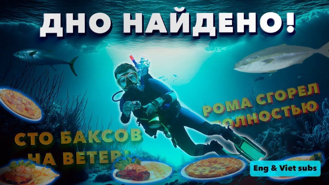 Обзор Pacifico Pizza. Кажется, мы нашли дно! смотреть онлайн