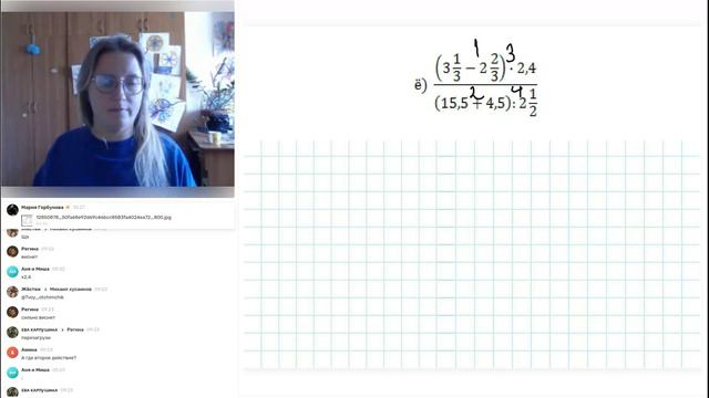Алгебра 7 класс. ОУ1 06.09.2024