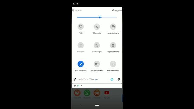 как убрать лаги интернета в Brawl Stars 