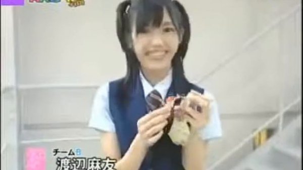 Mayu Watanabe | Mayuyu [13y]