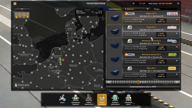 Euro Truck Simulator 2 обзор прицепа самосвала Tonar 9523/dump trailer review Tonar 9523 смотреть онлайн