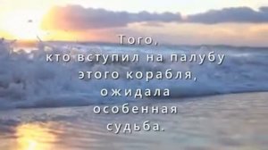 Буктрейлер « Бегущая по волнам» А.С.Грин