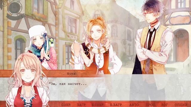 Прохождение ^OZMAFIA!!^: Рут Кириё『vs. Карамия』 #2 ヽ(*´∀｀) смотреть онлайн