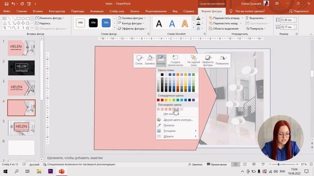 ТИТУЛЬНЫЙ СЛАЙД POWERPOINT ? 7 дизайнов ! презентация в PowerPoint смотреть онлайн