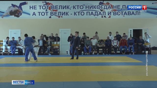 Омские дзюдоисты разыграют медали областного первенства смотреть онлайн