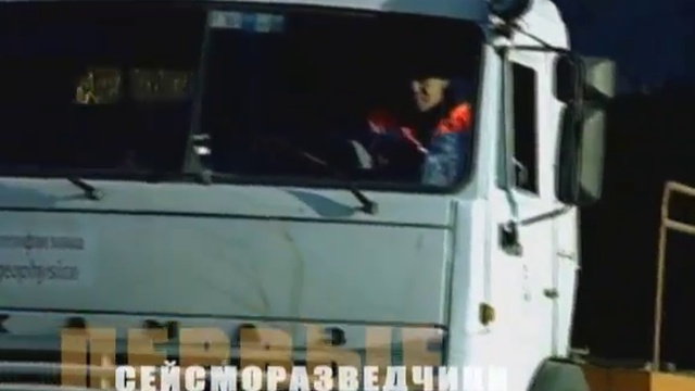 ГОЛОС ЗЕМЛИ