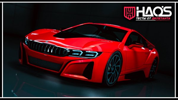 Самый быстрый спорткар Übermacht Niobe в обновлении GTA Online: Bottom Dollar Bounties