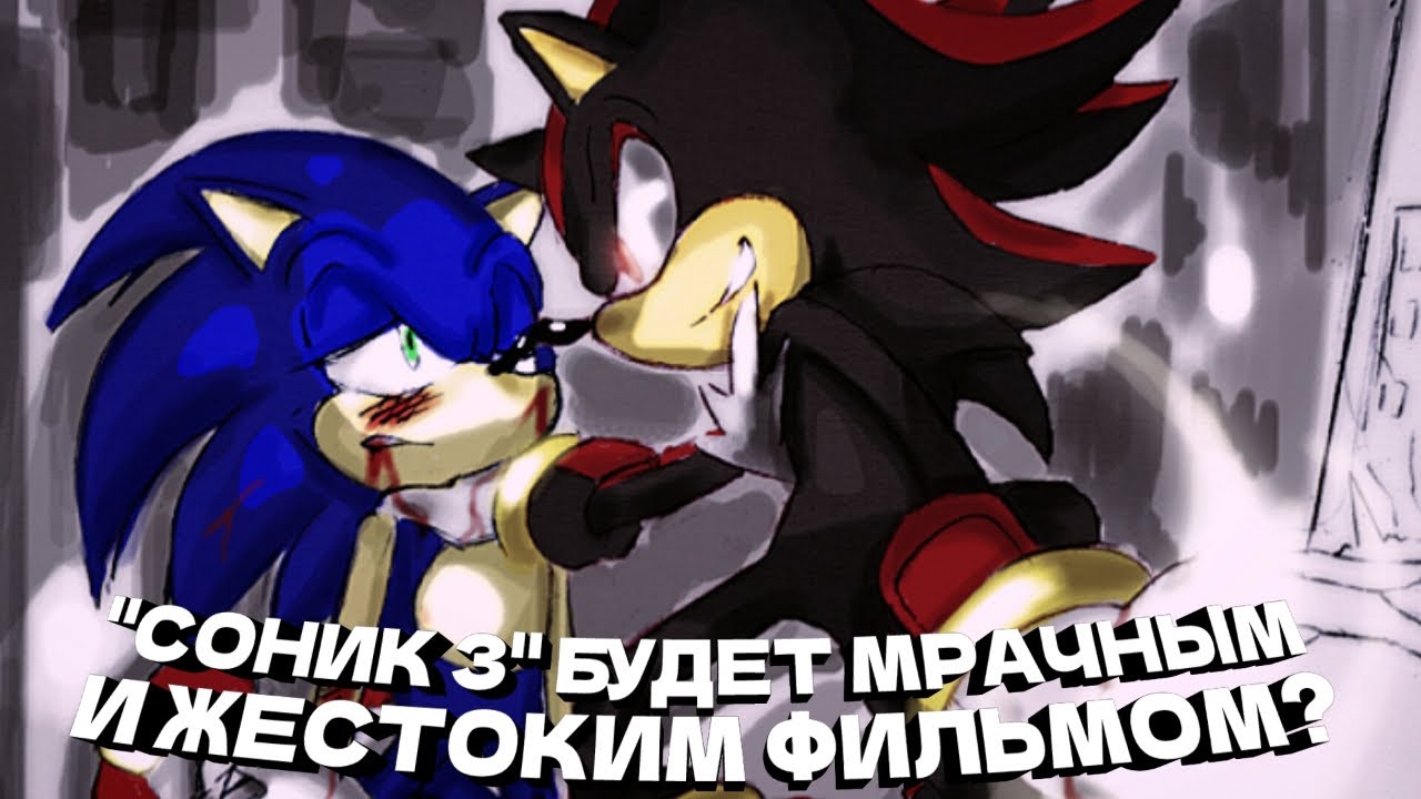 Соник 3 в кино - дата выхода и сюжет фильма смотреть онлайн