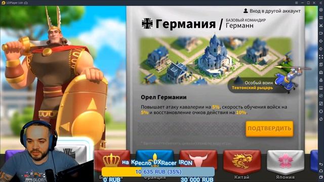 Как продать аккаунт в РоК и Почему я бросил играть в эту игру смотреть онлайн