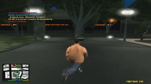 Crash и DDOS [SAMP]