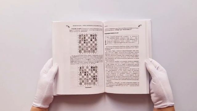 100500 лайфхаков для шахмат и жизни смотреть онлайн