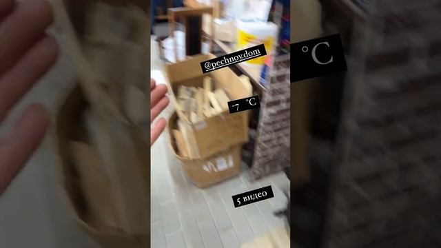 Печь Булик 400+ отапливаем 925м3 в нашем магазине. (2видео) смотреть онлайн