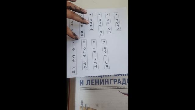 Мини-холст с каллиграфией / Mini canvas with calligraphy смотреть онлайн