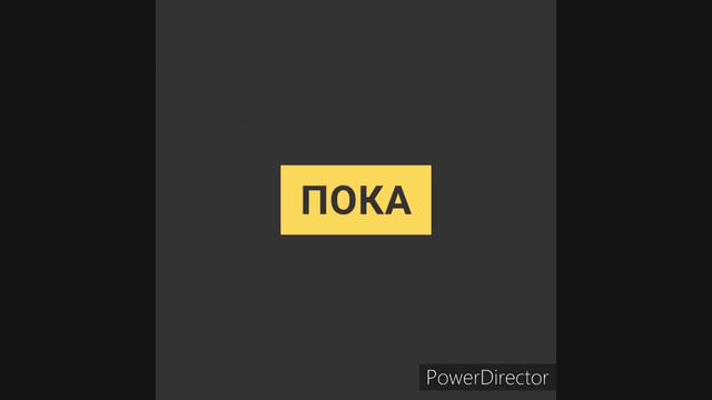 Как сделать текст