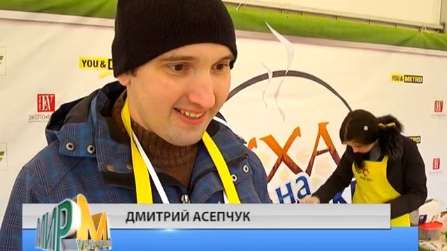 Мир увлечений 10.04.2015