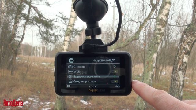 Обзор Fujida Karma Pro S WiFi – автомобильный комбинированный видеорегистратор с Wi-Fi смотреть онлайн