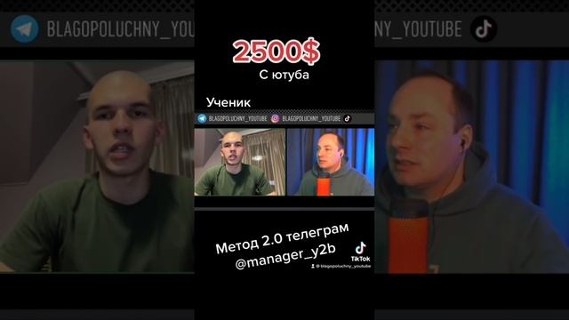#ютуб2023#американскийютуб#shorts#заработоквинтернете#какзаработать#заработок#благополучный#ютуб#юра смотреть онлайн