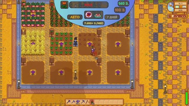 Аналитика ВСЕХ культур в Stardew Valley