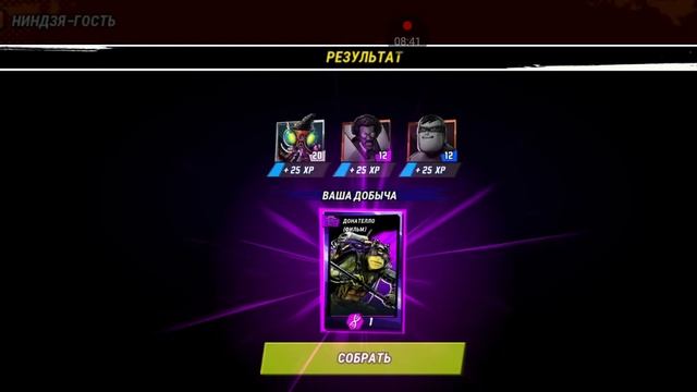 игра легенды прокачка бойцов и открыцее новых бойцов! смотреть онлайн