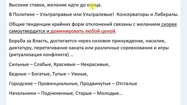 Астропсихология. Зодиакальные комплексы. Вступление смотреть онлайн