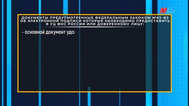 Как бесплатно получить ключ электронной подписи смотреть онлайн