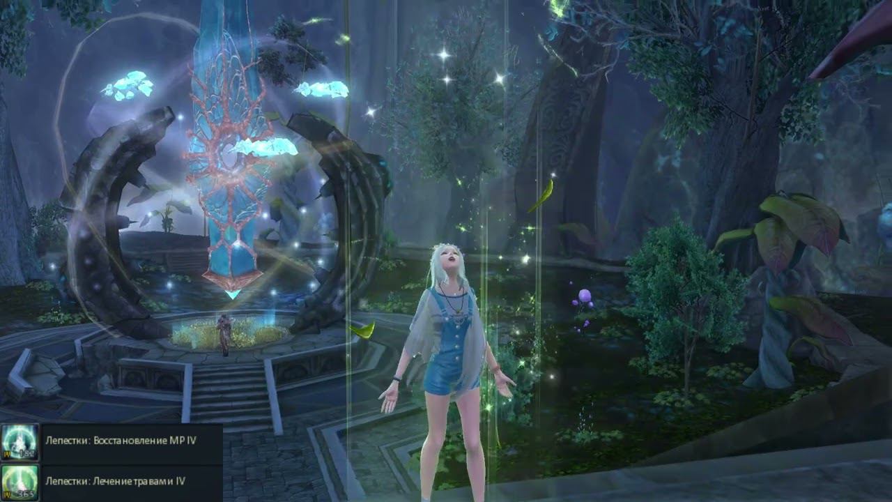 AionRevenantRU - Лепестки: Лечение травами/Восстановление MP