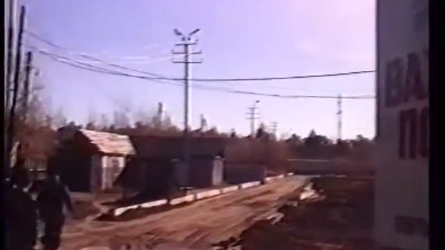 1994 Мегион МНГ_ ЦДНГ-3 Алафинов проверка смотреть онлайн