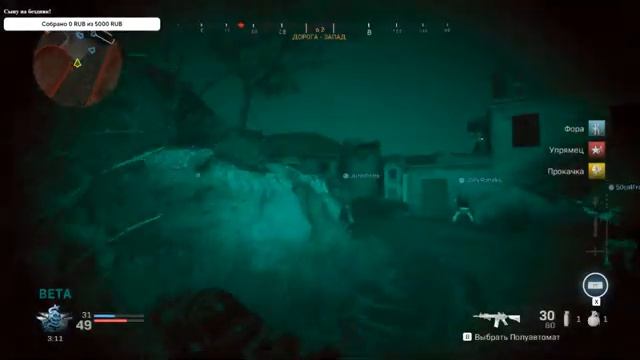 *** Call of Duty®: Modern Warfare 2019***Бету завезли,второй день! 18+ смотреть онлайн