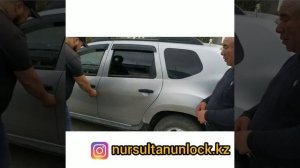 Открыть Renault duster
